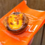 【澳門最新人氣蛋塔】BAMU Bakery 八目烘焙｜酥皮焦糖蛋塔+人氣甜點，IG必打卡！