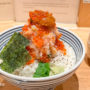 【东京超人气海鲜丼名店】つじ半 日本桥本店